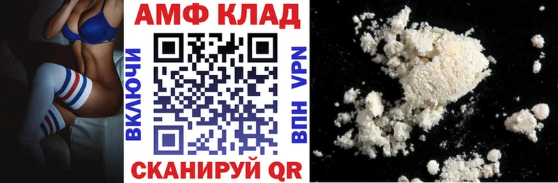 АМФ Premium  МЕГА сайт  Барыш 