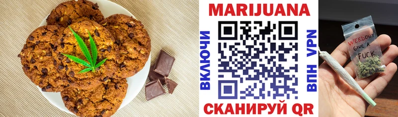 дарнет шоп  Барыш  мега ссылка  Еда ТГК конопля 