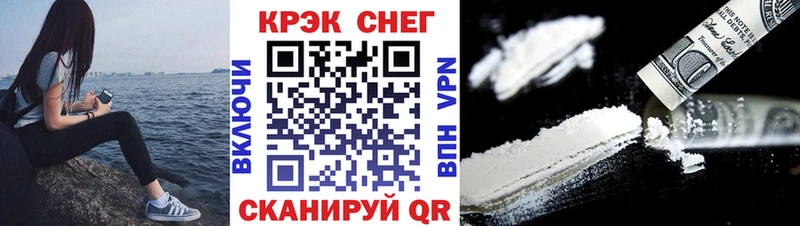 Кокаин FishScale  Барыш 