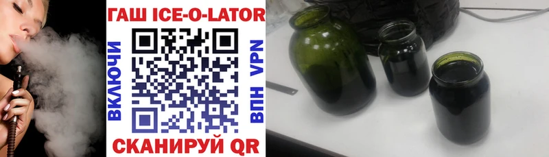 где продают   Барыш  ГАШИШ гарик 