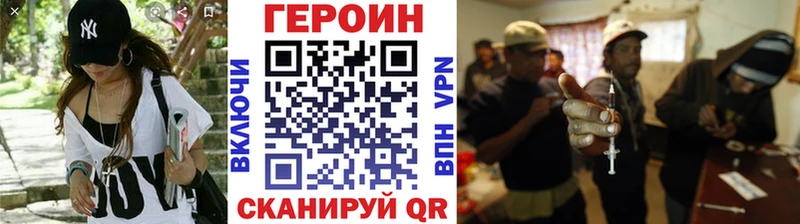 ГЕРОИН герыч  что такое наркотик  ссылка на мегу онион  Барыш 