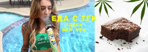 марихуана Балахна