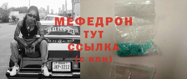 марихуана Балахна