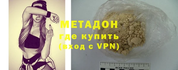 MDMA Баксан