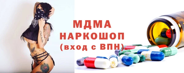 MDMA Баксан