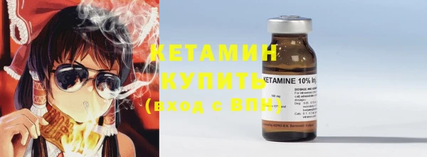 марихуана Балахна