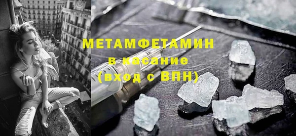 марихуана Балахна