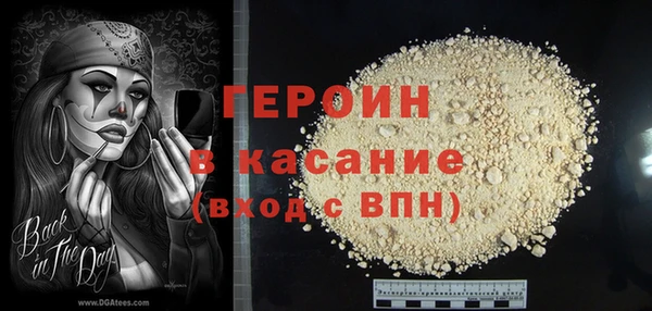 MDMA Баксан