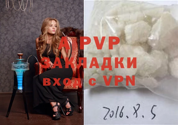 apvp Балабаново