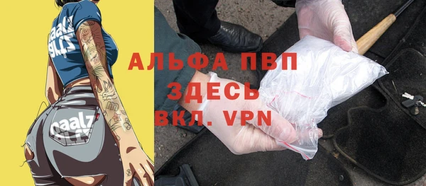apvp Балабаново