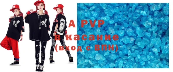 apvp Балабаново