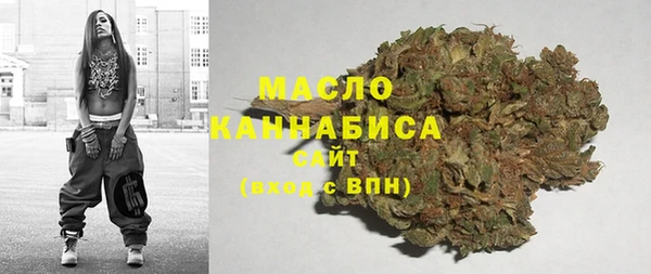 марихуана Балахна