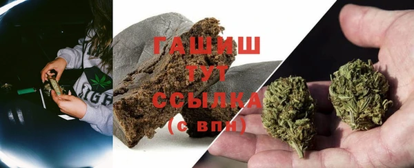марихуана Балахна