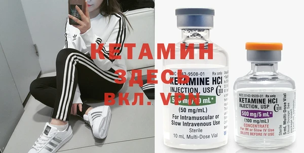 MDMA Баксан