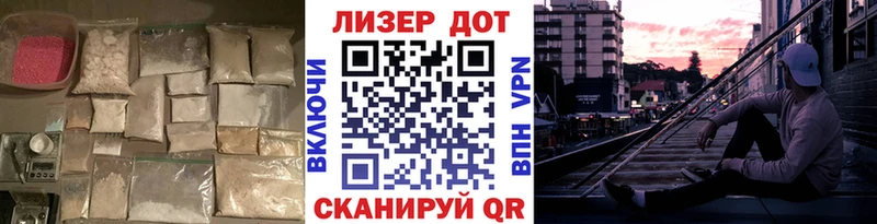 Лсд 25 экстази кислота  мега сайт  Барыш 