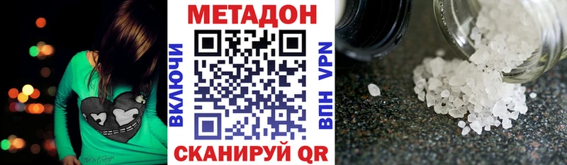 наркошоп  Барыш  Метадон мёд 