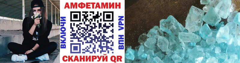 Первитин Декстрометамфетамин 99.9% Барыш