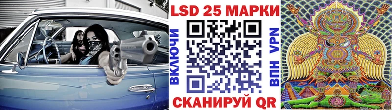 Марки N-bome 1500мкг  магазин    Барыш 