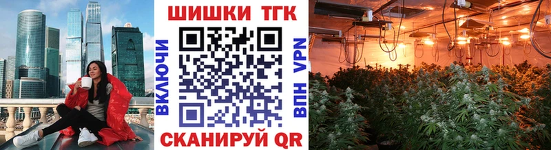 Марихуана White Widow  блэк спрут ONION  Барыш 